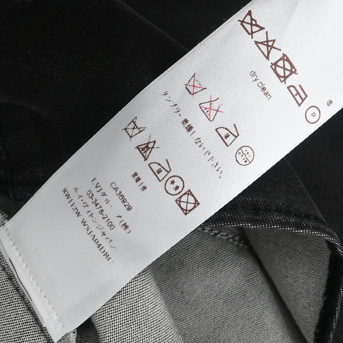 Louis Vuitton 2011 Collarless Jacket Black #38