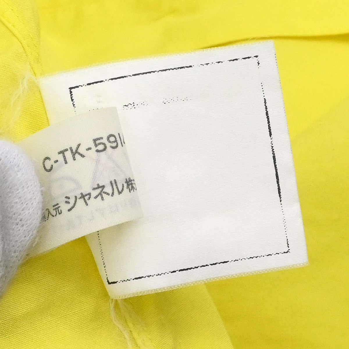 Chanel Blouse Shirt Yellow #36