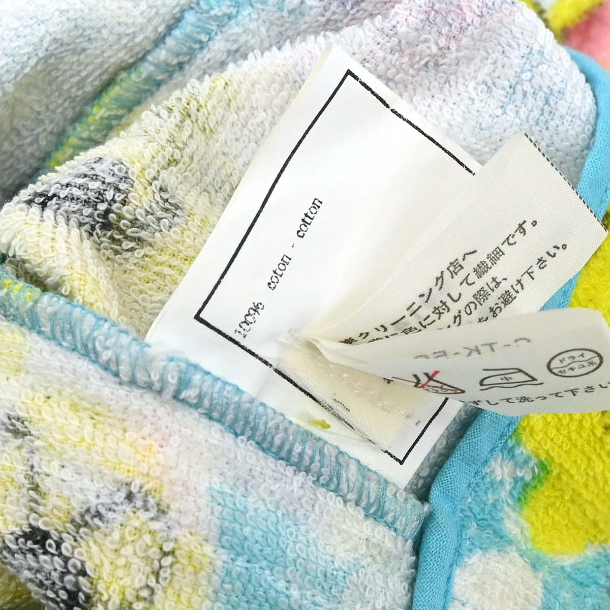Chanel Flower Pattern Sleeveless Vest Jacket Light Blue Cotton