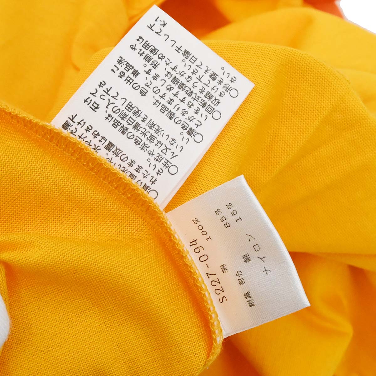 Yves Saint Laurent Logos Round Neck Short Sleeve Top Yellow #150