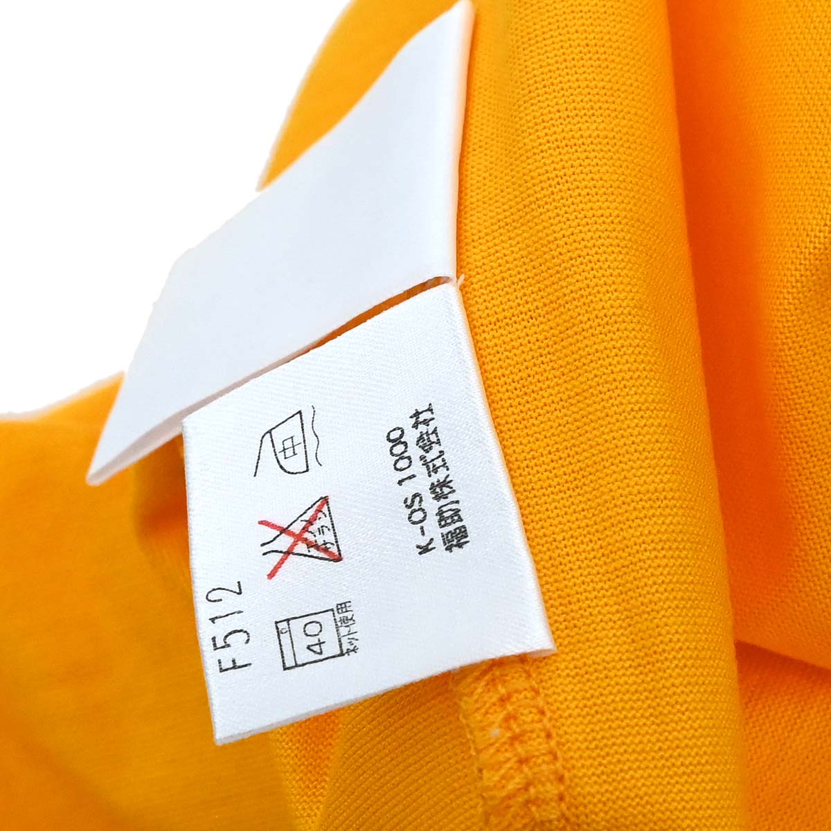 Yves Saint Laurent Logos Round Neck Short Sleeve Top Yellow #150