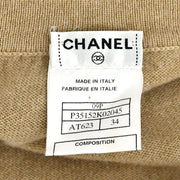 Chanel Cardigan Beige 09P #34