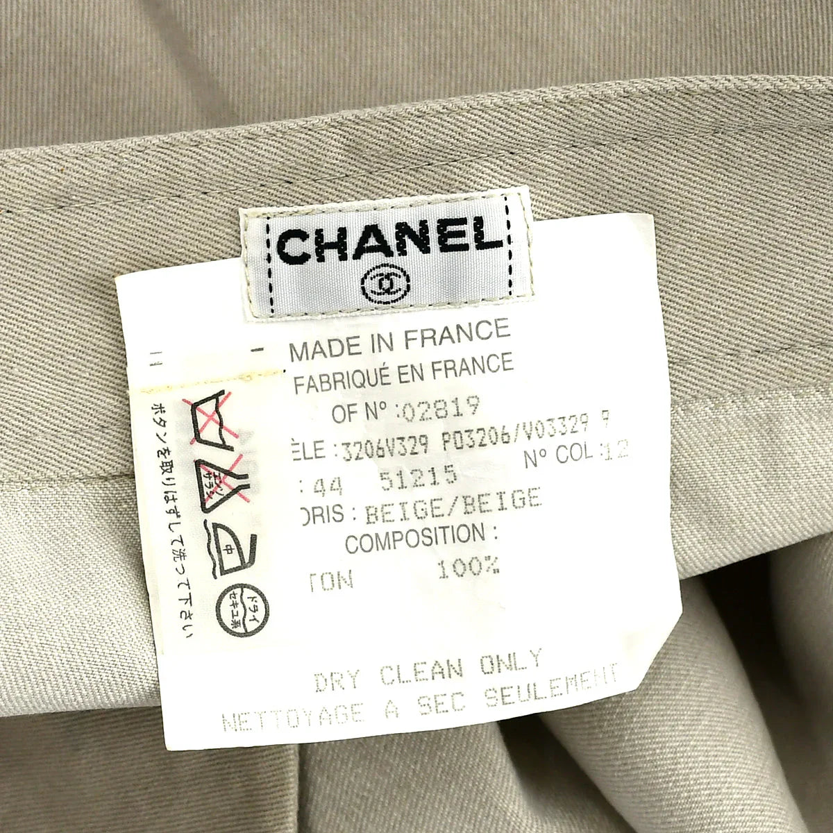 Chanel Skirt Beige Denim #44