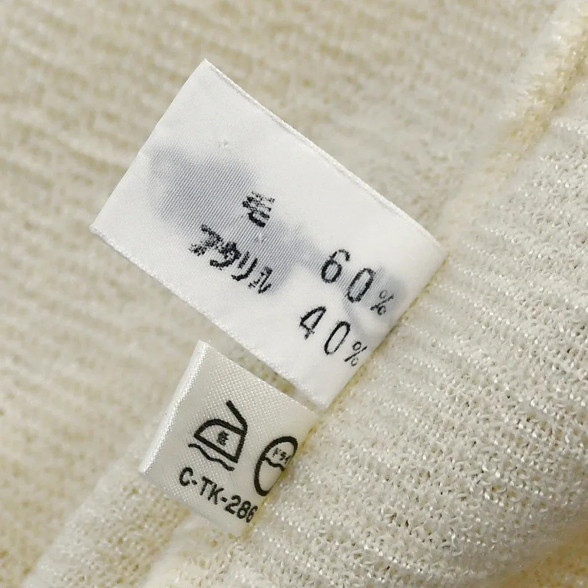 Christian Dior 1980s Trotter wool jumper