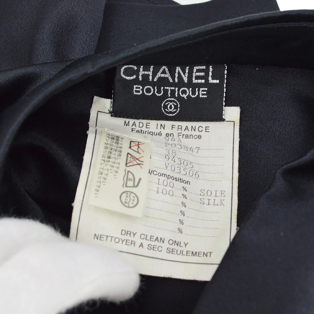 Chanel Fall 1994 Ribbon Silk Blouse Shirt #38